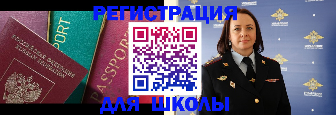 временная регистрация адрес в Карачаевске
