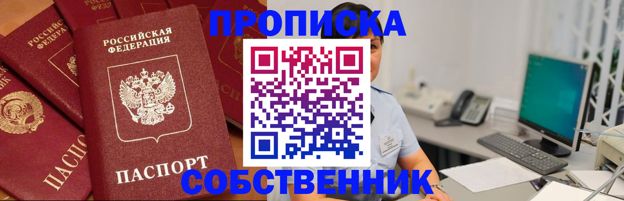 временная регистрация госуслуги в Карачаевске